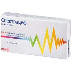 Спектрацеф 200 мг табл. №20 фото